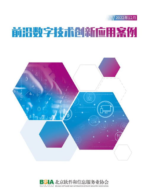 教育硬件的數(shù)字躍遷 有道在京港洽談會(huì)展示數(shù)字技術(shù)服務(wù)新范式